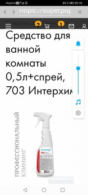 Screenshot_20211202_091837_ru.superpuper.mobileapp.jpg
