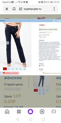 Screenshot_20221006_131536_ru.yandex.searchplugin.jpg