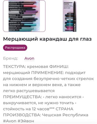 Screenshot_20230730_145316_Yandex Start.jpg