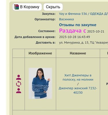Screenshot_20231117_120317_Yandex Start.jpg