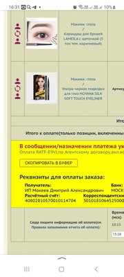 Screenshot_20231122_163153_Yandex Start.jpg