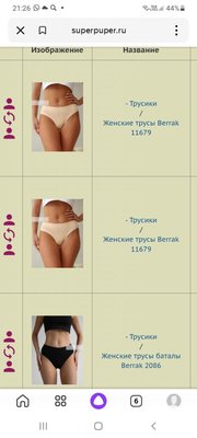 Screenshot_20240226-212621_Yandex Start.jpg