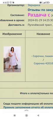 Screenshot_2024-02-27-08-32-01-596_ru.yandex.searchplugin.jpg