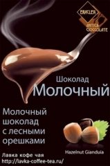 горячий шоколад Eraclea 32г. Молочный шоколад с лесным орехом.jpg