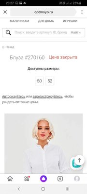 Screenshot_20210225-232748_Yandex.jpg