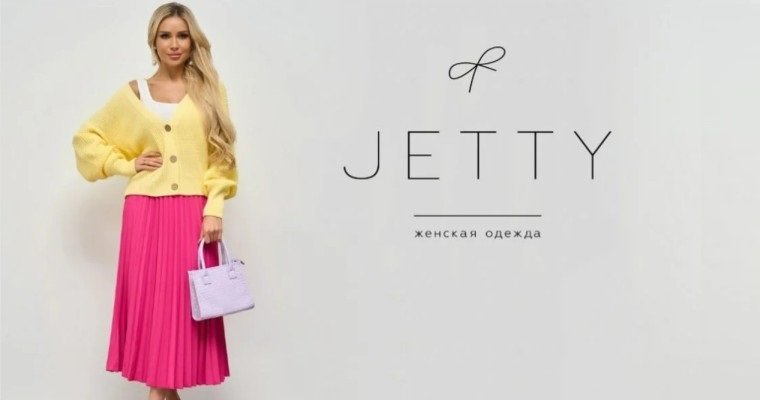 Логотип Jetty; Джетти
