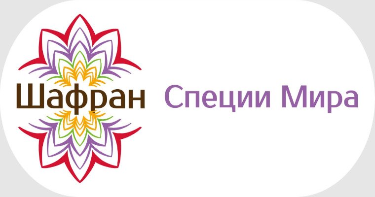 Логотип Шафран