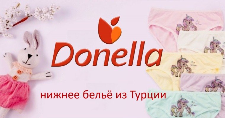 Логотип Donella; Myopttorg