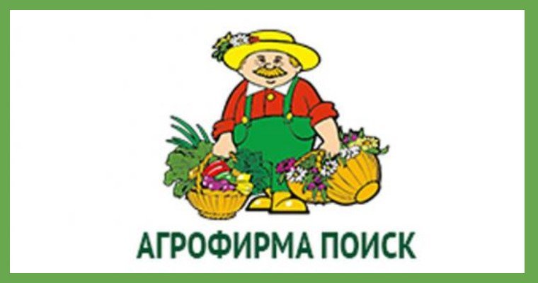 Логотип Агрофирма Поиск; Поиск; Практик сада; Солнечный сад; Florex