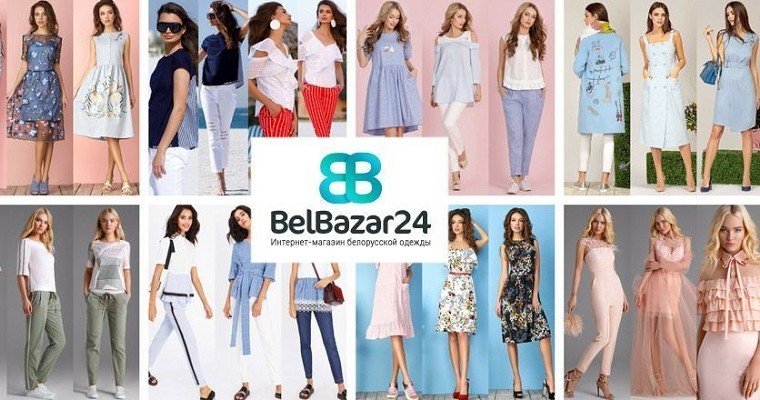 Логотип Belbazar24