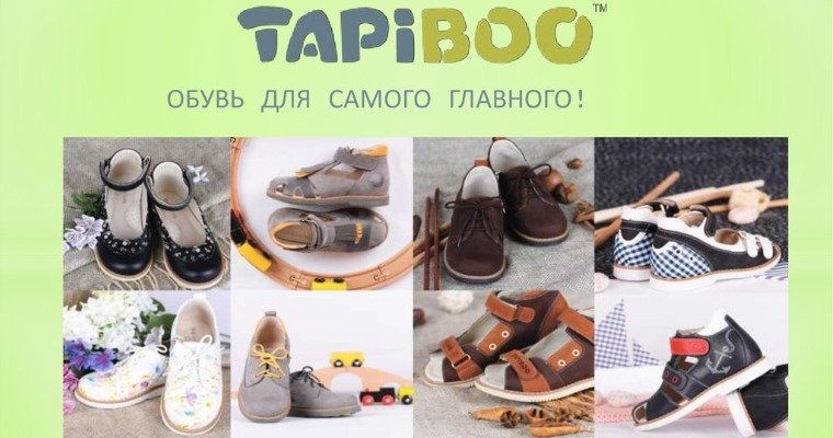 Логотип Tapiboo