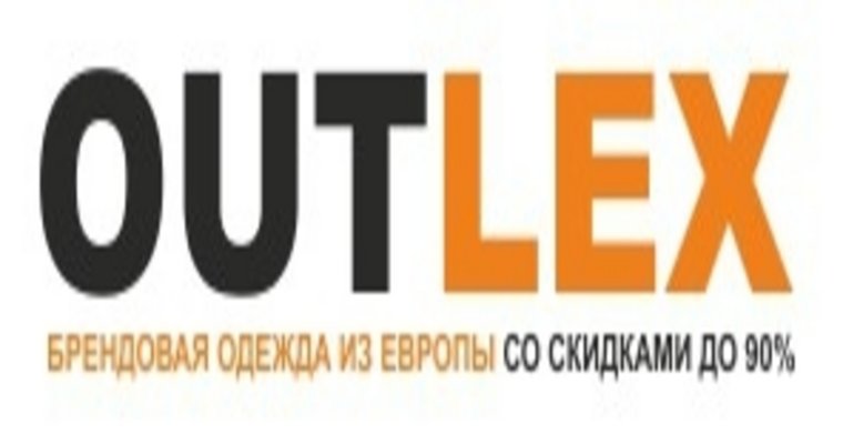 Логотип Outlex