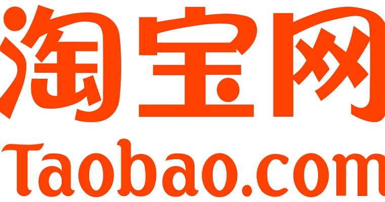 Логотип Taobao; Таобао; 1688; Poizon; Пойзон