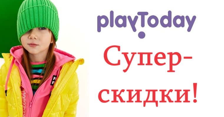 Логотип PlayToday; Play Today; Плей Тудей
